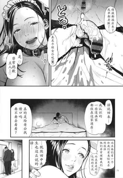 第76頁圖