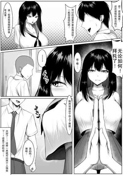 第4页图