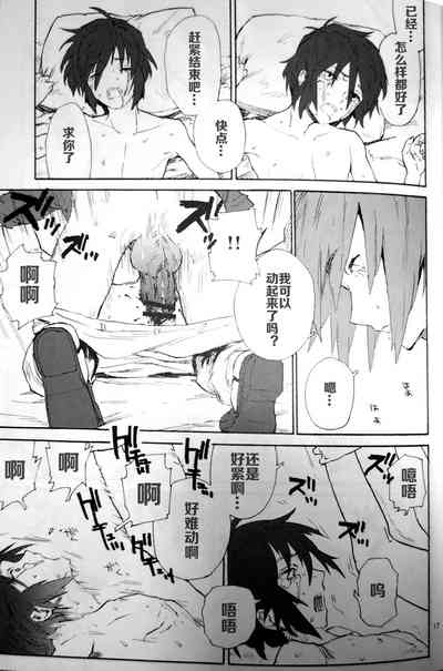 第16页图