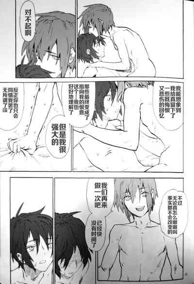 第24页图