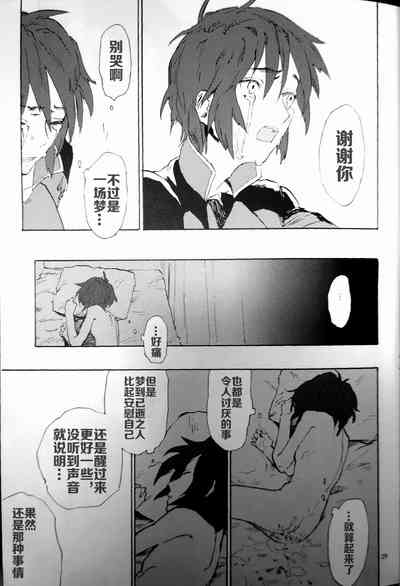 第28页图