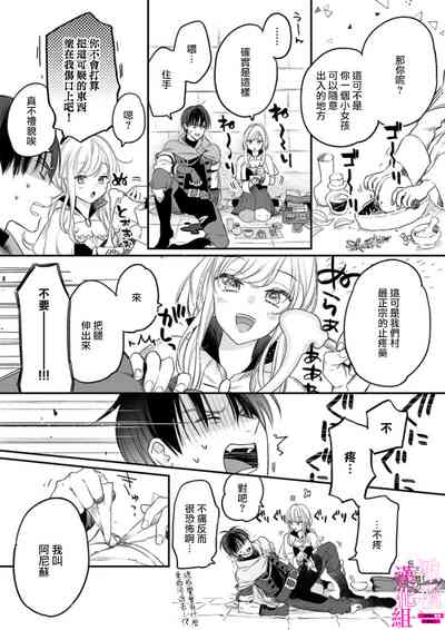 第12頁圖