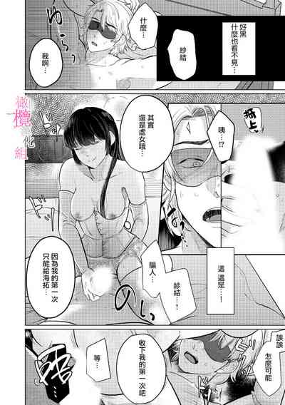 第20页图
