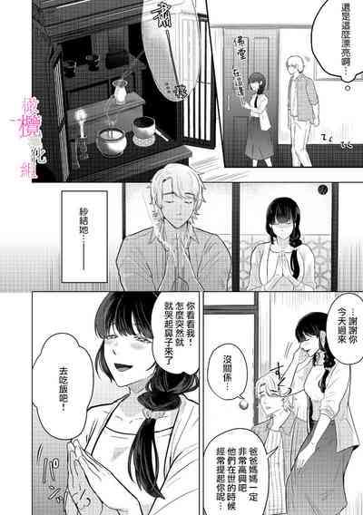 第8页图