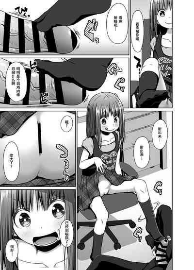 第8頁圖