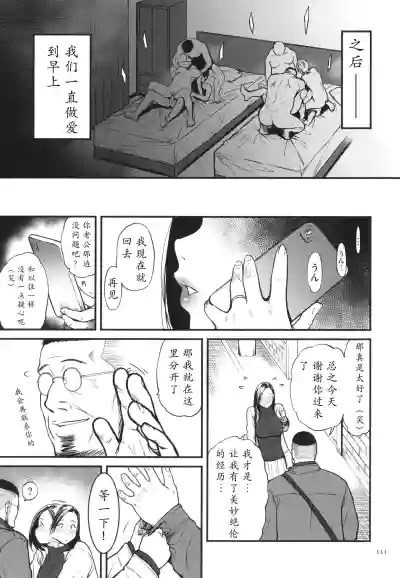 第112頁圖