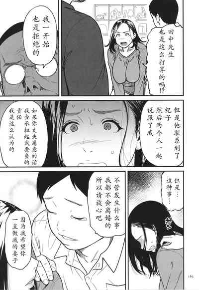 第164頁圖