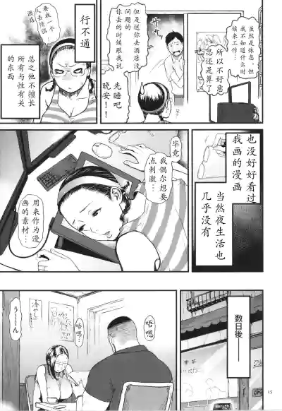 第16頁圖