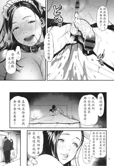第76頁圖
