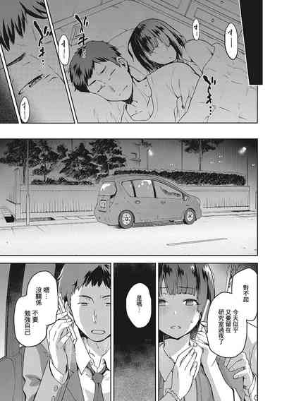 第20頁圖