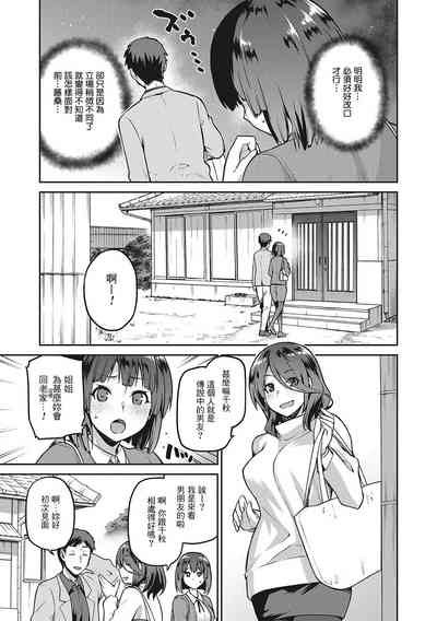 第32頁圖