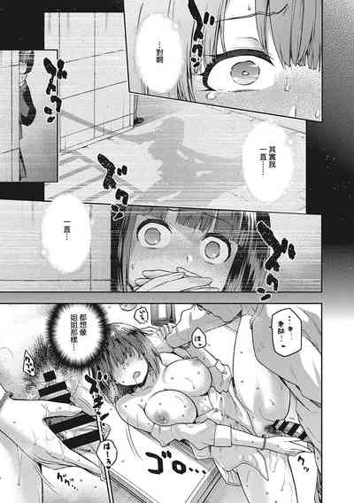 第76頁圖