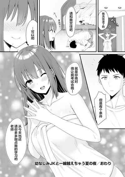 第24页图