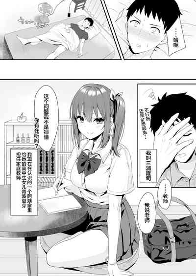 第4页图