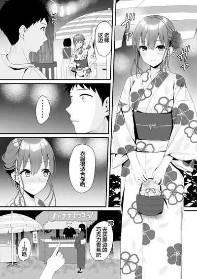 第8页图