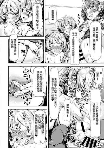 第12页图