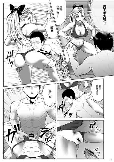 第8頁圖