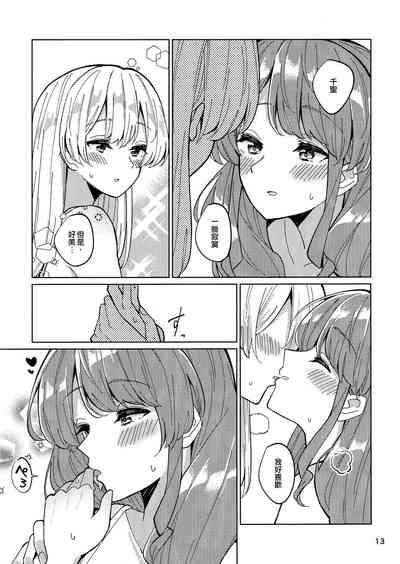 第12頁圖