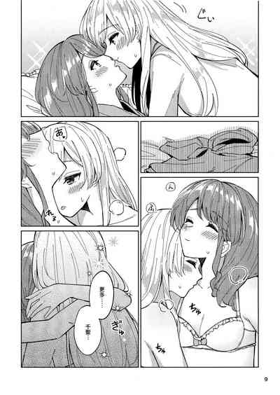 第8頁圖