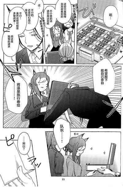 第20頁圖