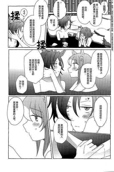第32頁圖