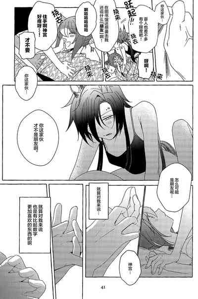 第40頁圖