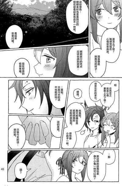第44頁圖