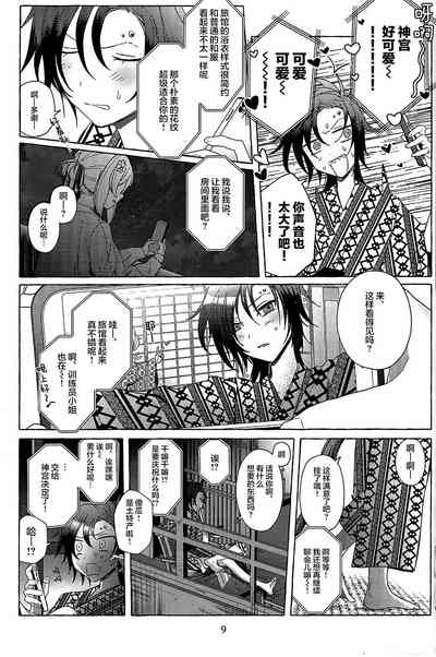 第8頁圖