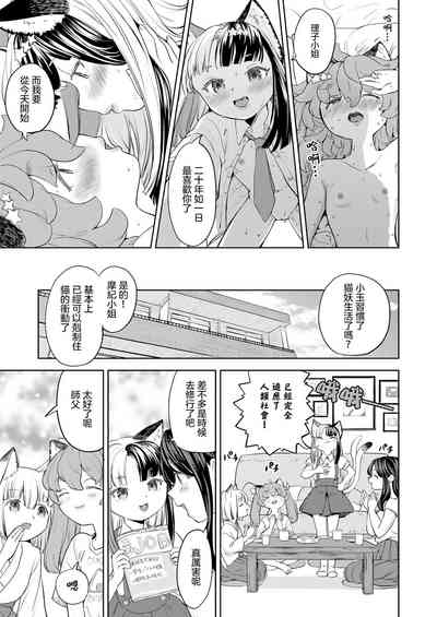 第20页图