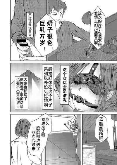 第12页图