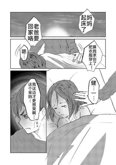 第28页图