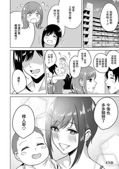 第20页图