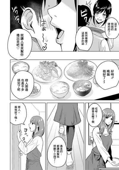 第8页图