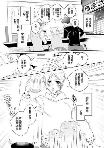 第24页图