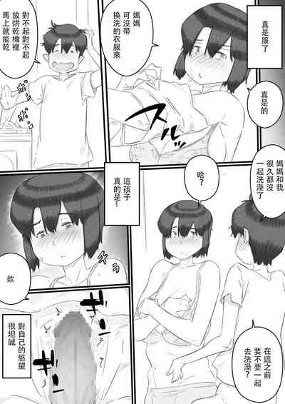 第12页图