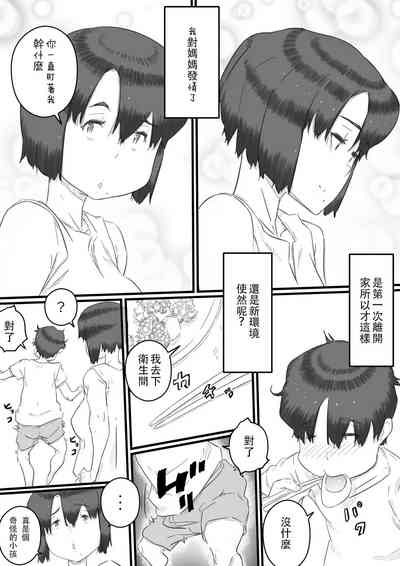 第4页图