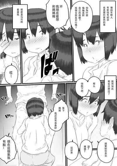 第8页图