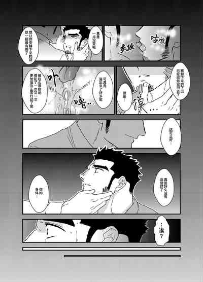 第20页图