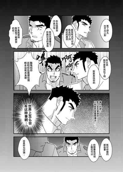 第32页图