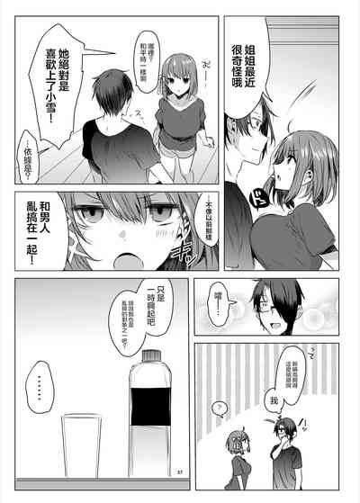 第36页图