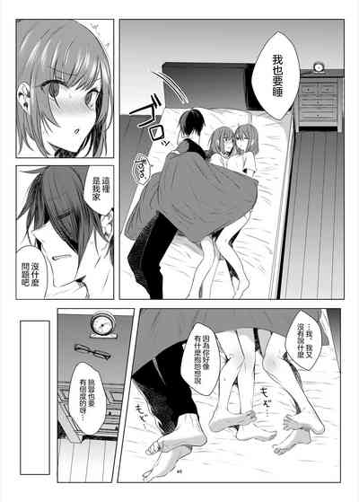 第44页图