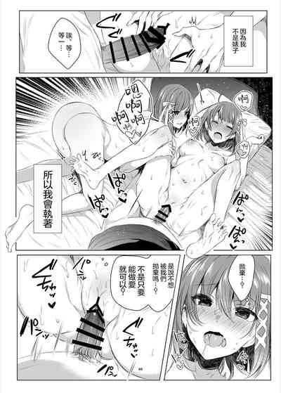 第48页图