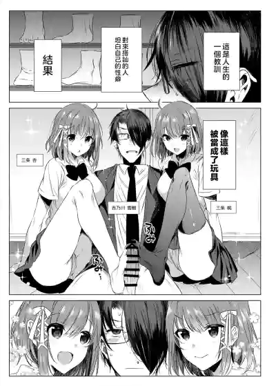 第8页图