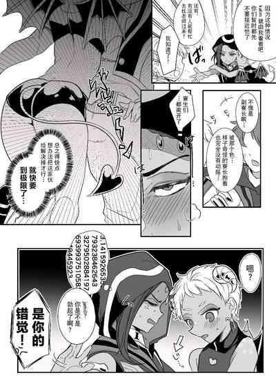 第4頁圖