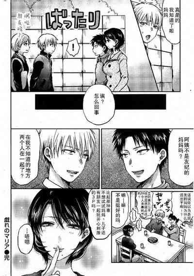 第16頁圖