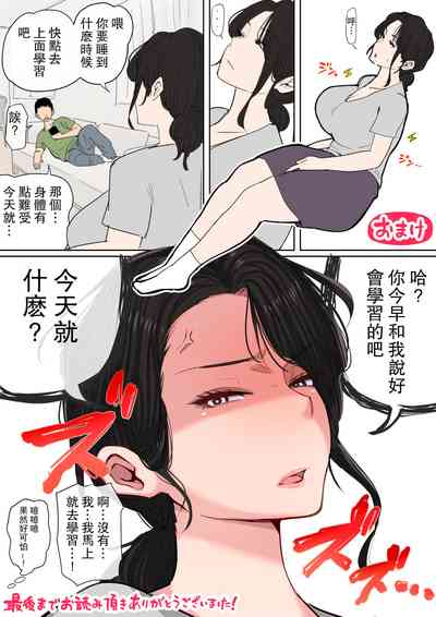 第112頁圖