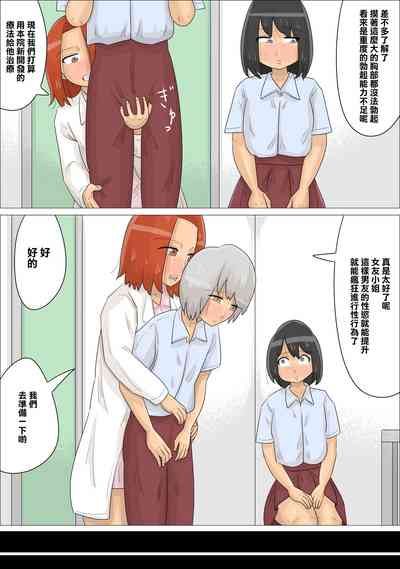 第12頁圖