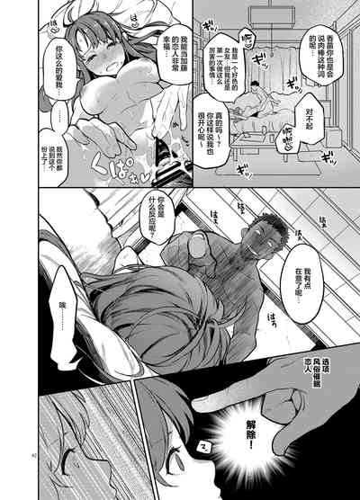 第40頁圖