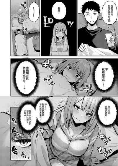第16頁圖