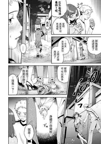 第8页图